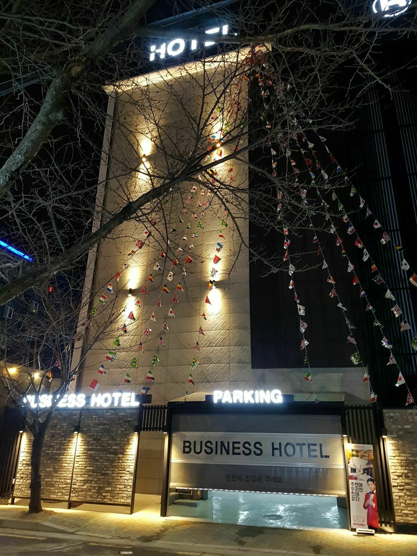 Hotel Business Gangseo Busan
