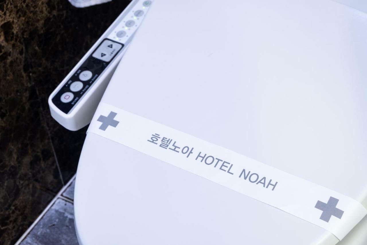 Noah Busan