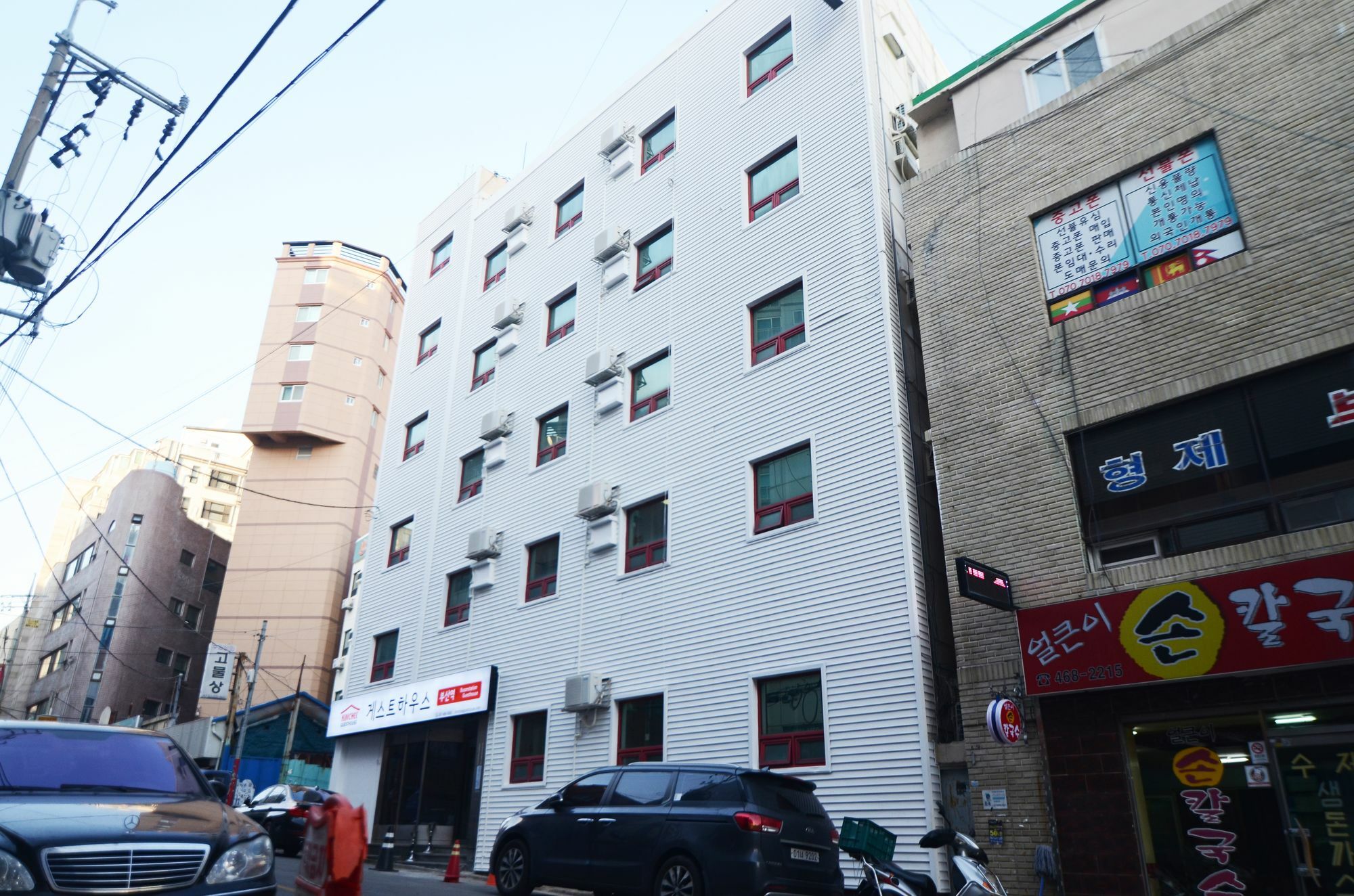 Kimchee Station Guest house 2*