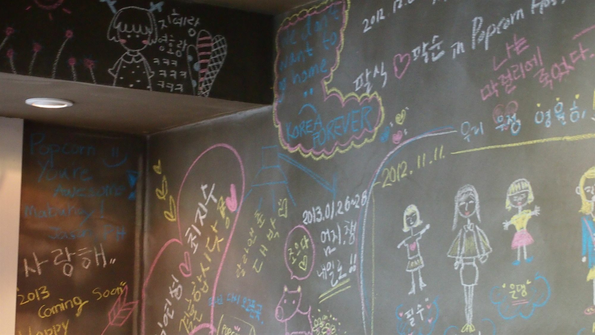 Popcorn Haeundae Hostel Busan