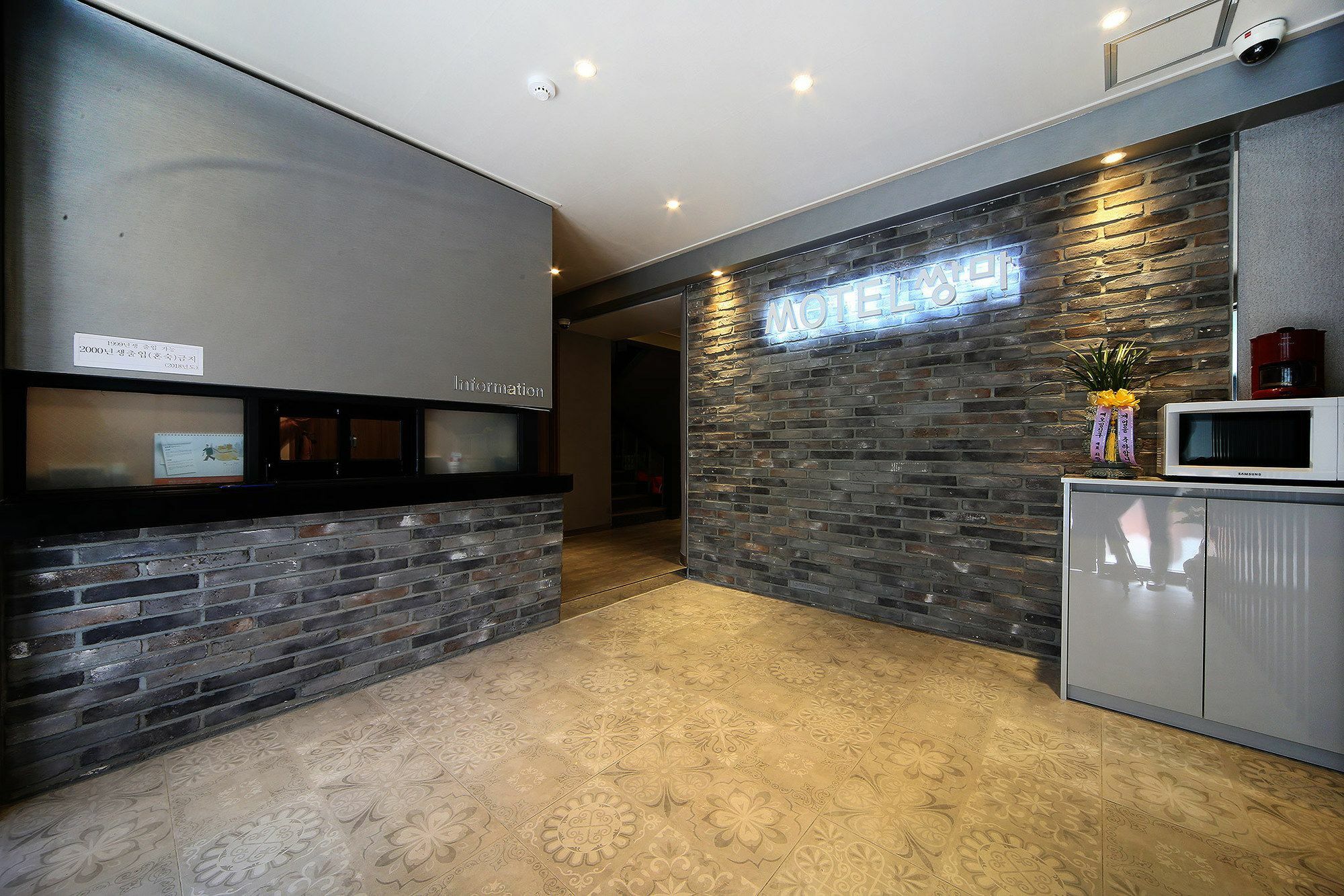 Ssangma Motel 2*