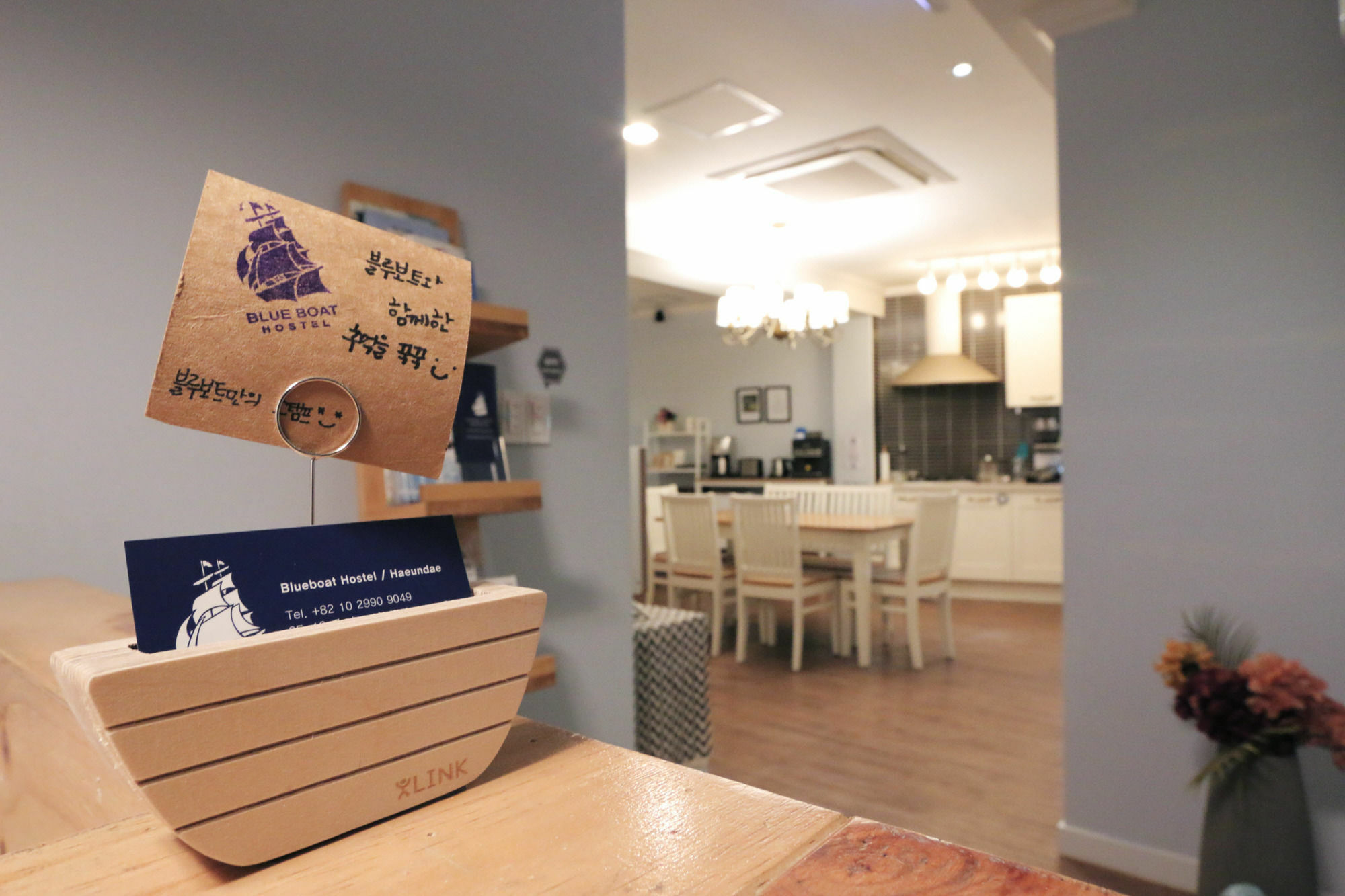 Hostel Blueboat Haeundae Busan
