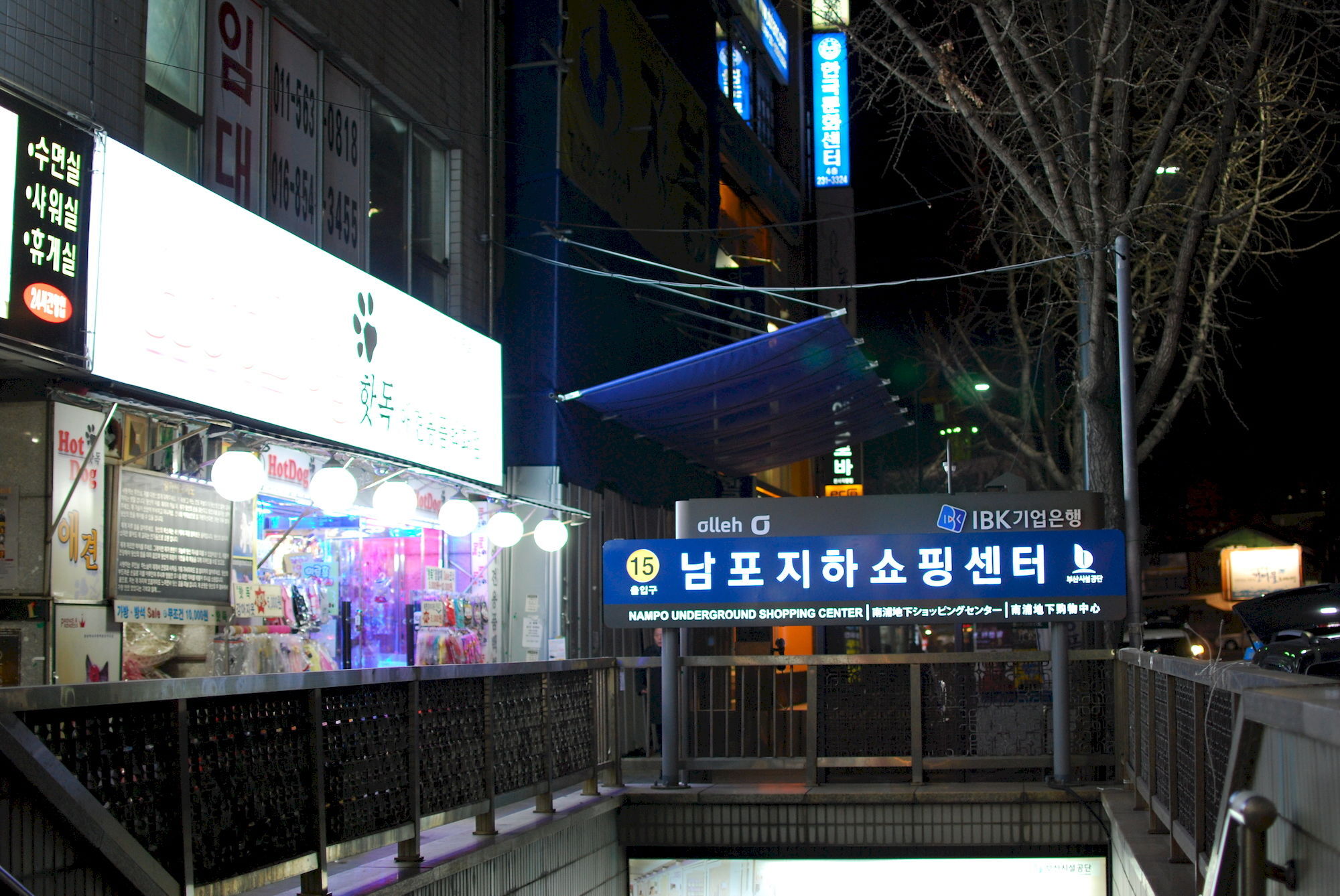 Guest house Funstay