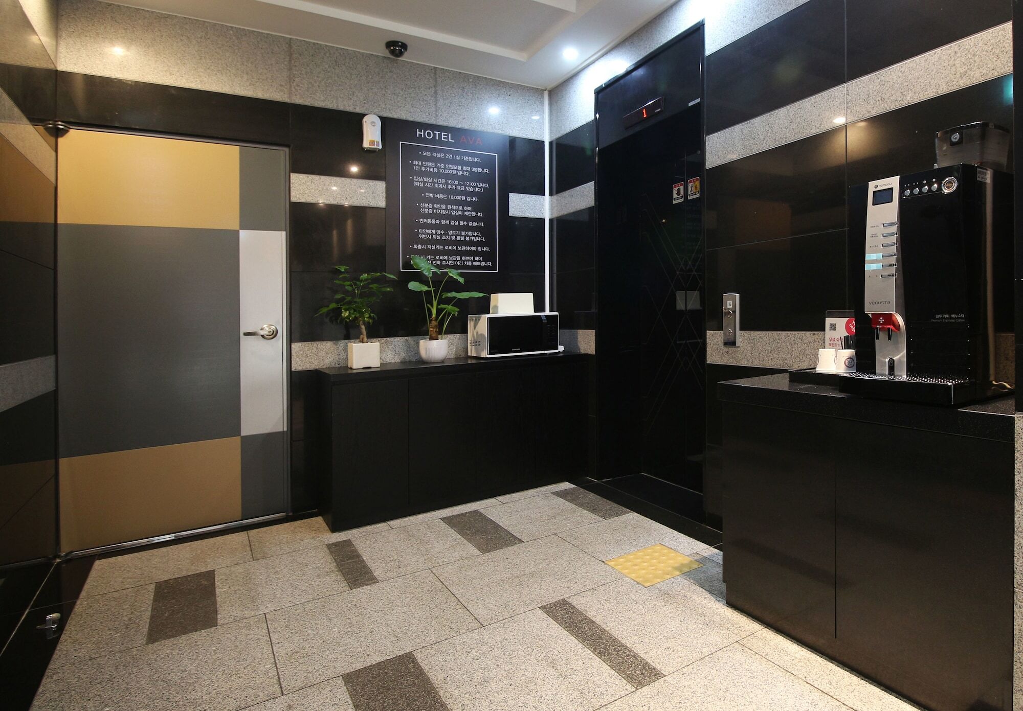 Ava Hotel Busan