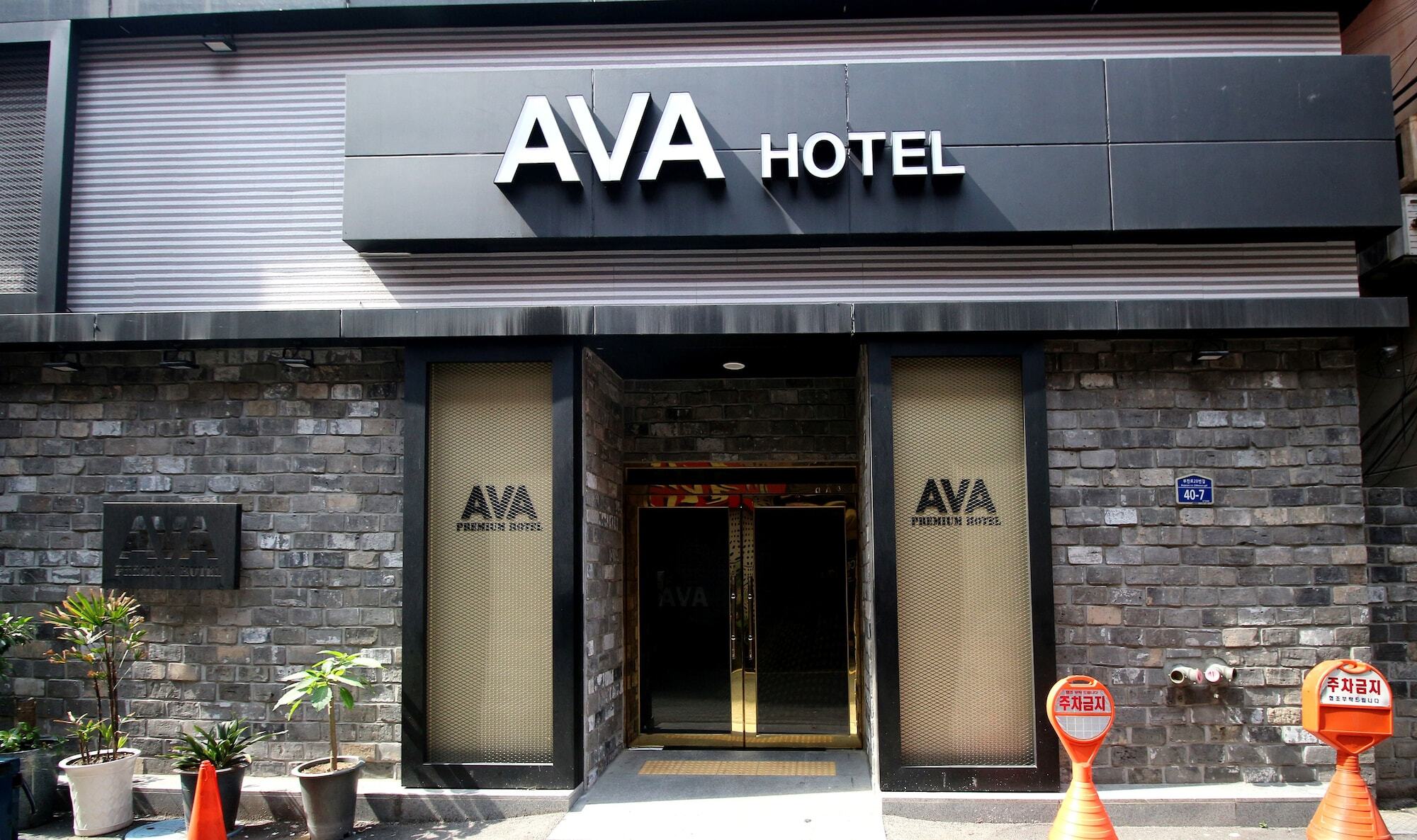 Ava Hotel Busan