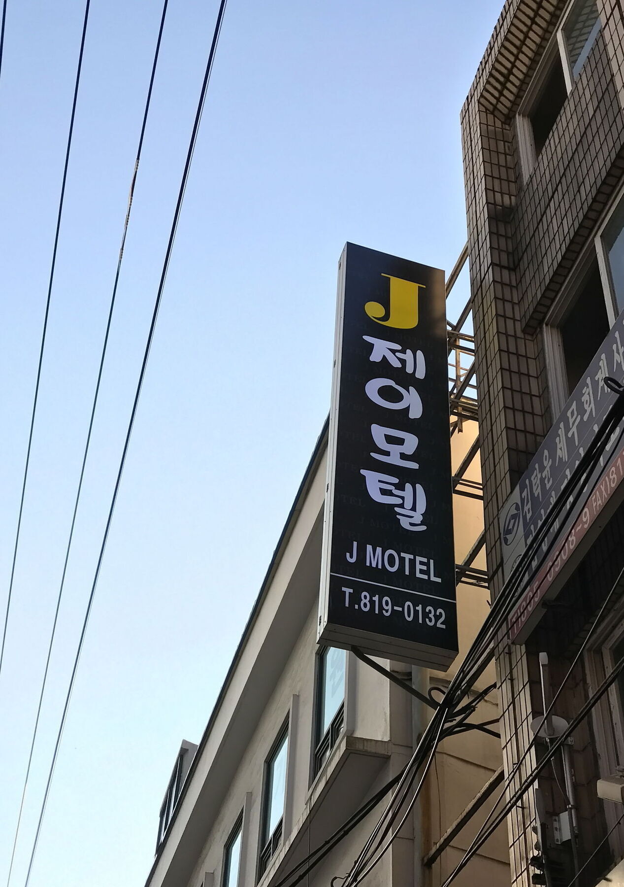 Motel J