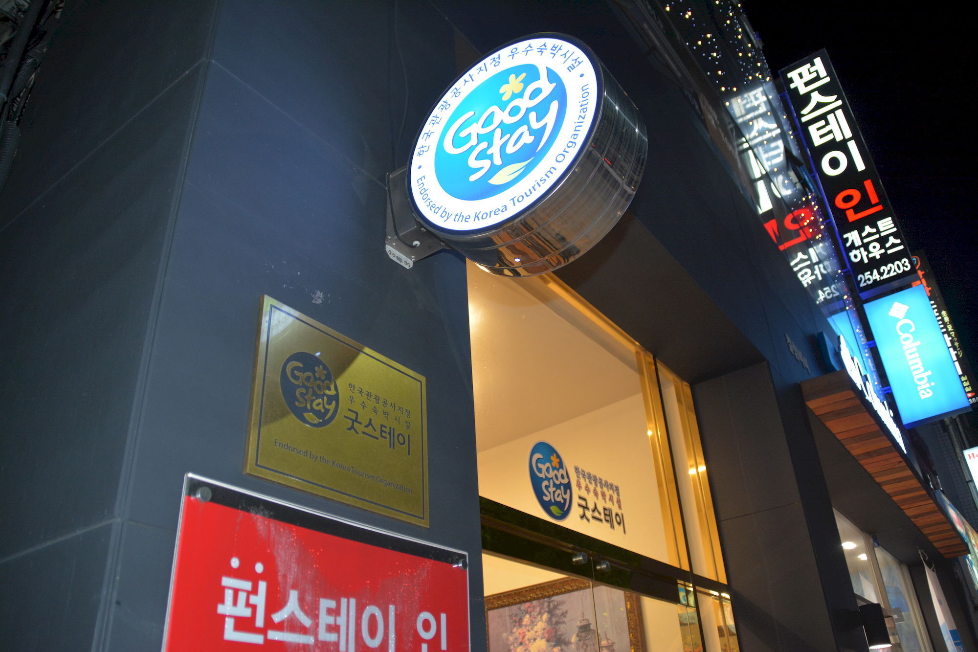 Funstay Guest house 2*