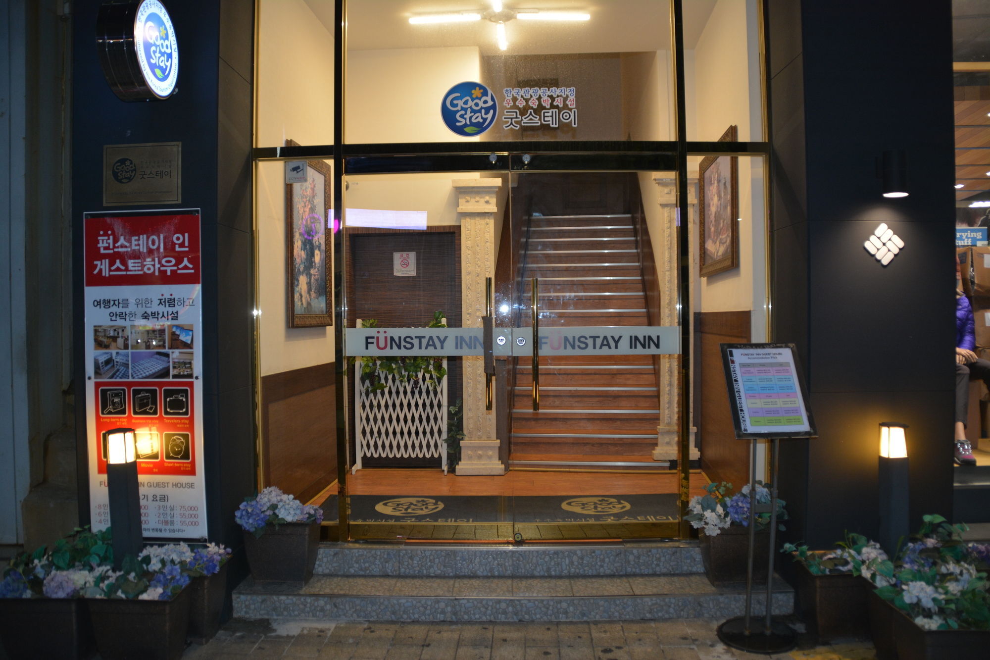 Guest house Funstay