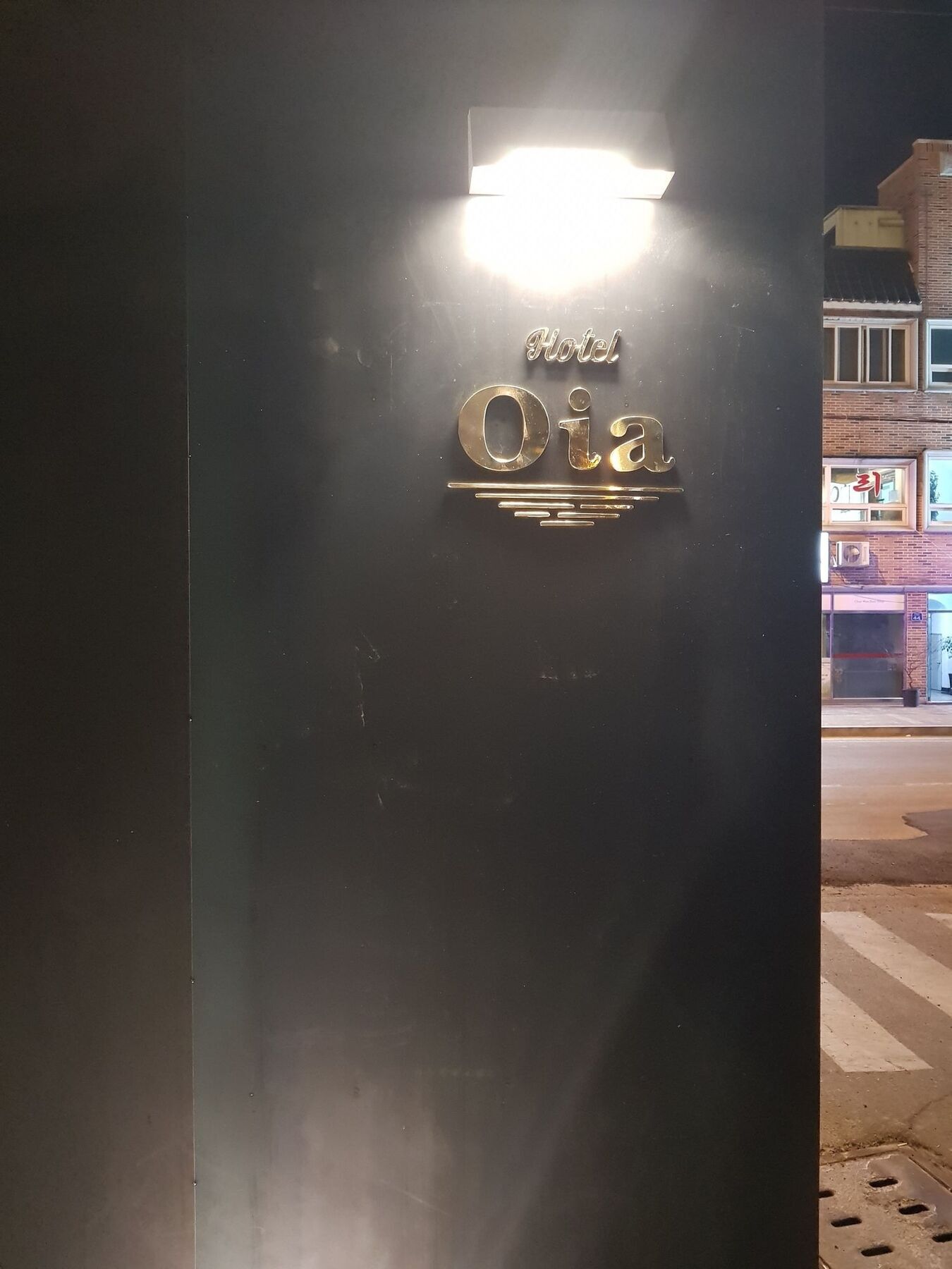 Oia Dadaepo Hotel Busan