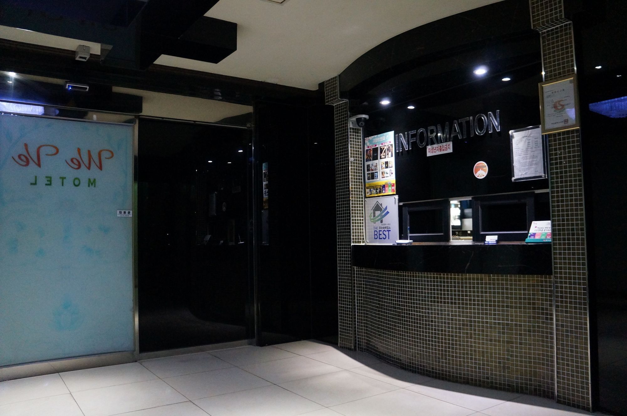 We've Hotel Busan