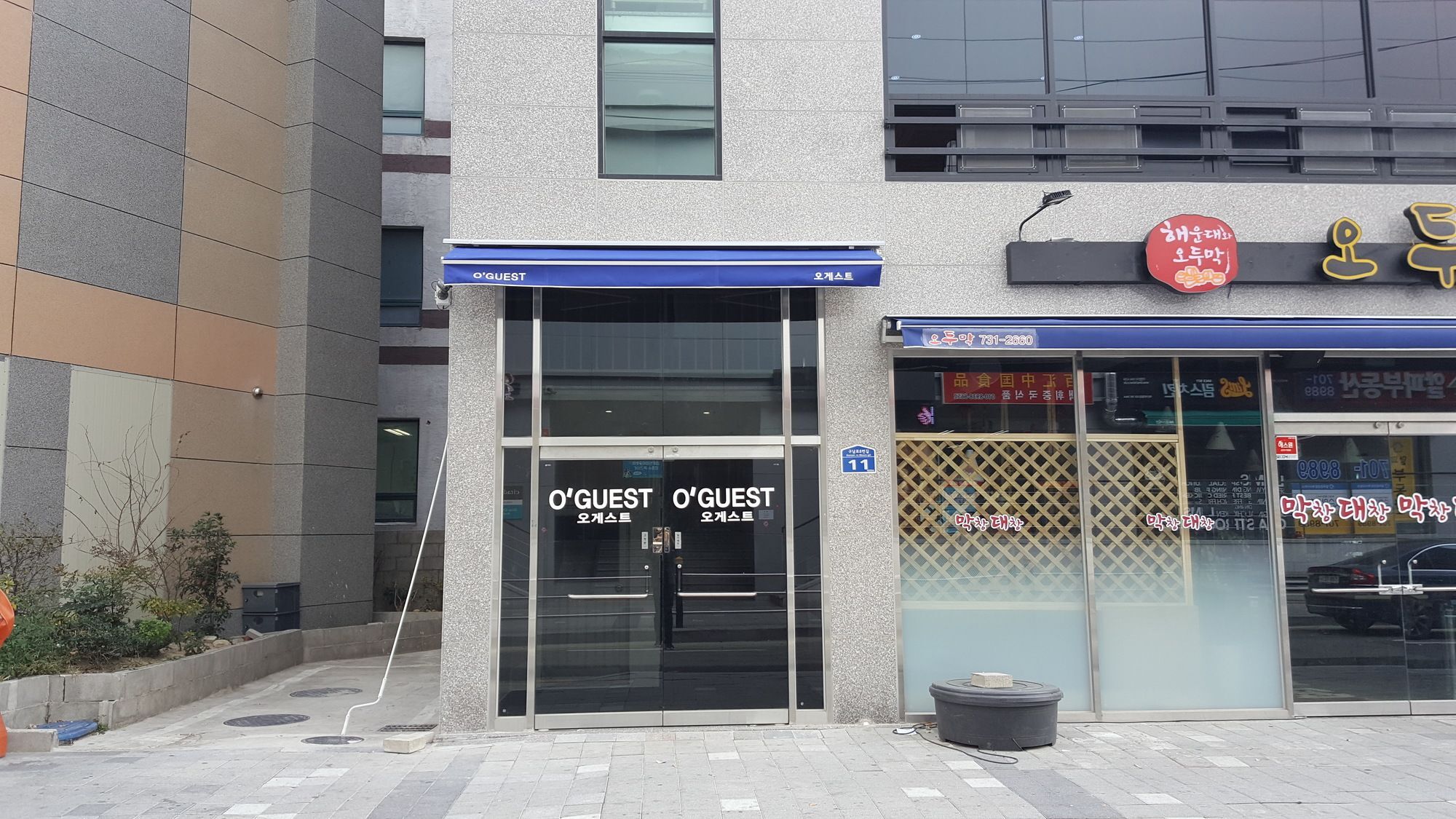 O'guest In Haeundae Guest house Busan