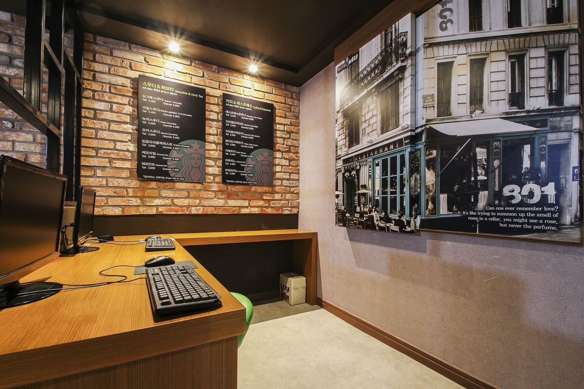 Mu Motel