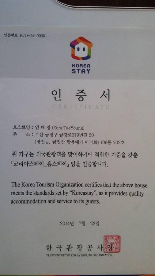 Homestay Gumsam Homestay Busan