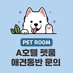 Gwanganri A Hotel