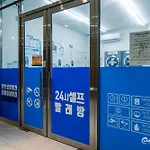 Mansion216, Haeundae Beach\'S New Residence Is 2 Minutes Away From Haeundae Station And Offers Luggage Storage Service And Early Check-In, 31St Floor City View