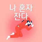 Busan Hadan Bali