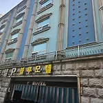 Blue Motel