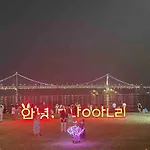 # Fantastic View Of The Entire Gwangan Bridge # Free Parking # Gym & Sauna