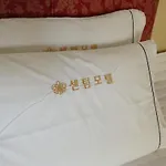 Busan Centum Motel