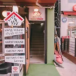 Viva Guesthouse