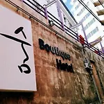 Busan Sum Guesthouse Songdo Branch