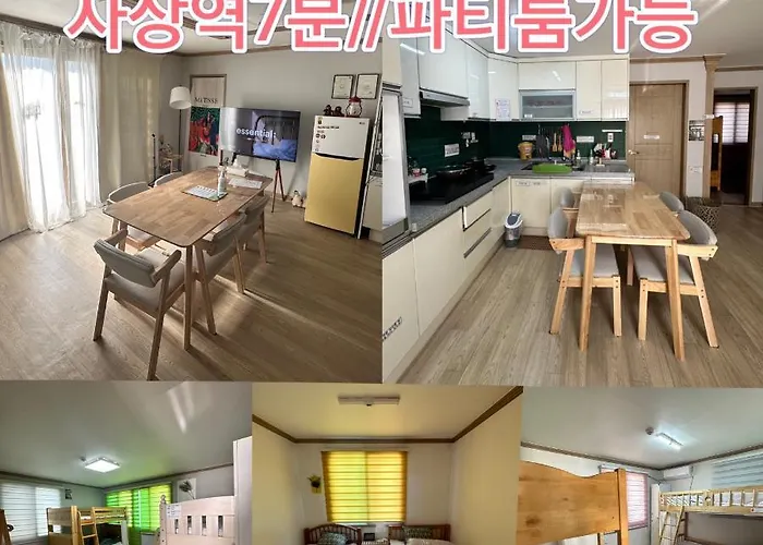 Soya\'S House
