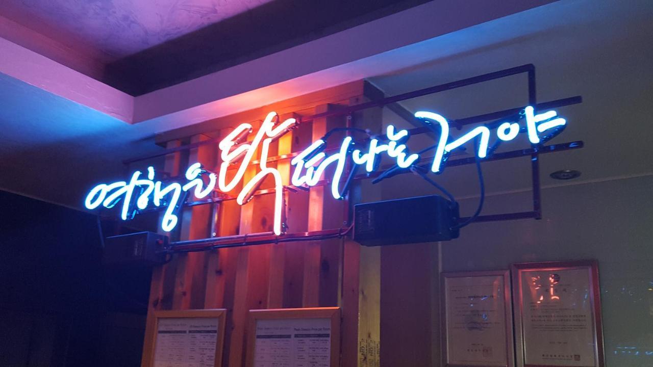 Guest house With 2*