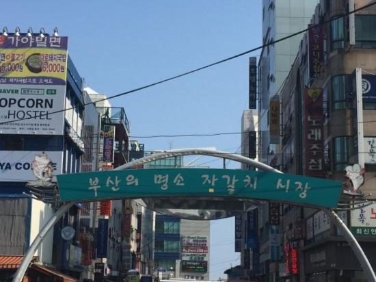 Motel Nampo Button 2*