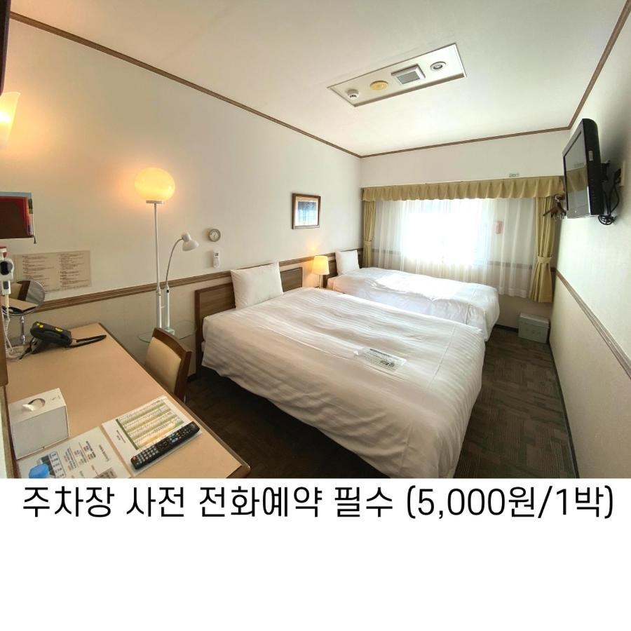 Khách sạn Toyoko Haeundae 1 3*