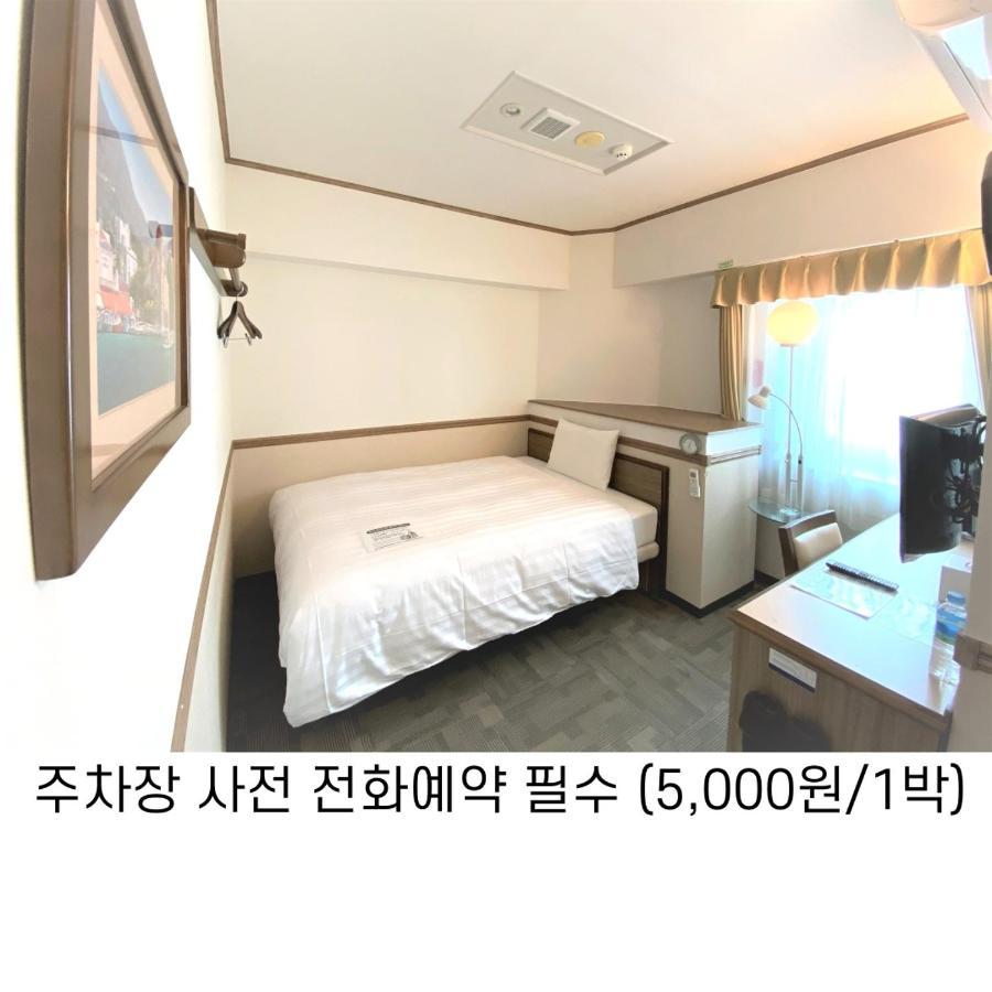 Toyoko Haeundae 1 3*