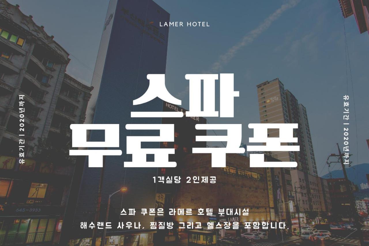 Hotel Lamer 3*