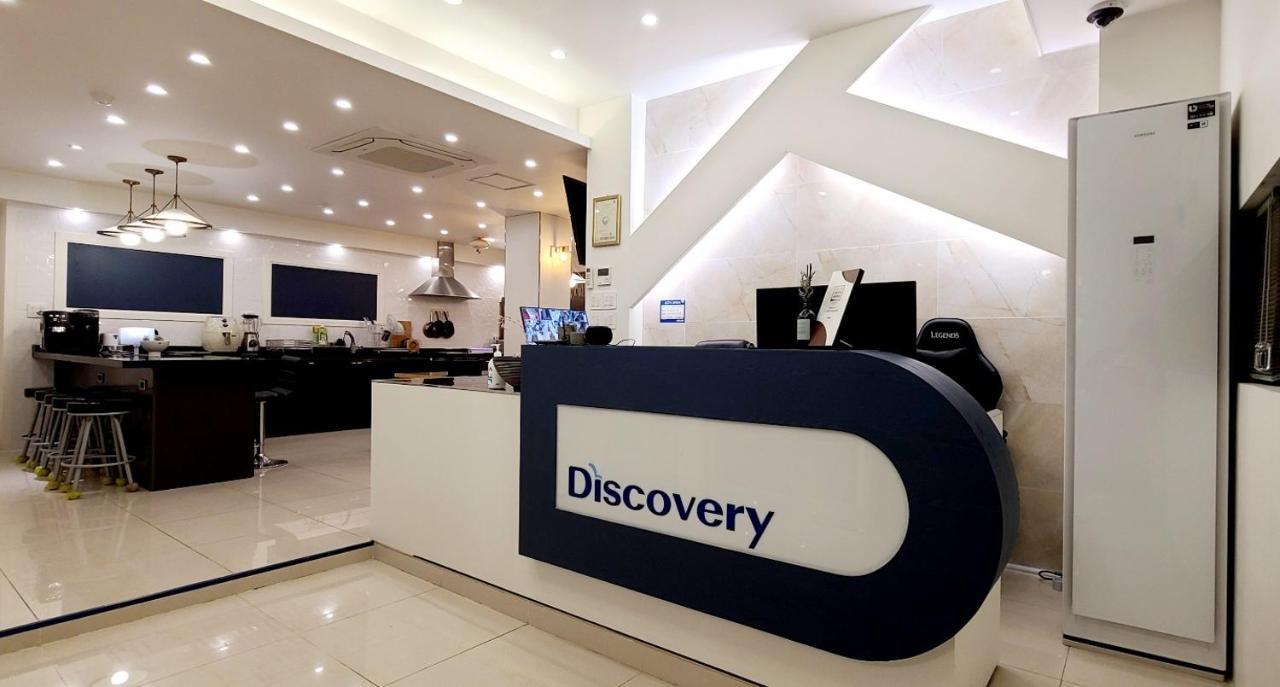 Discovery *