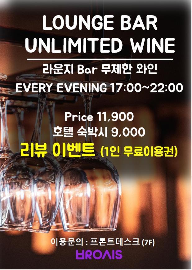 Brosis Hotel Busan