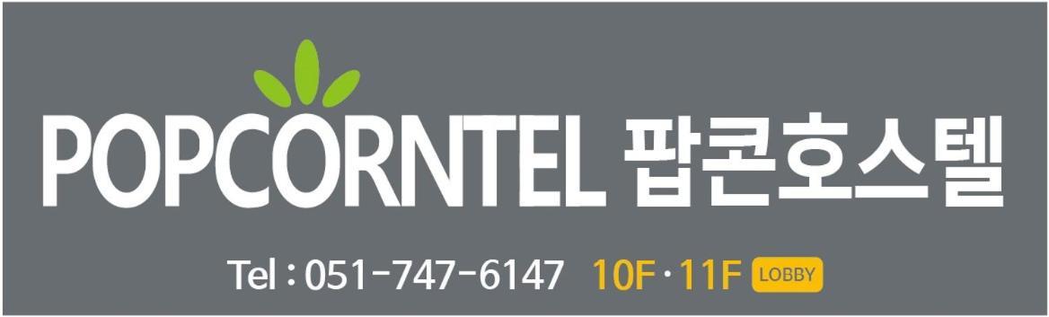 Popcorn Hostel Busan