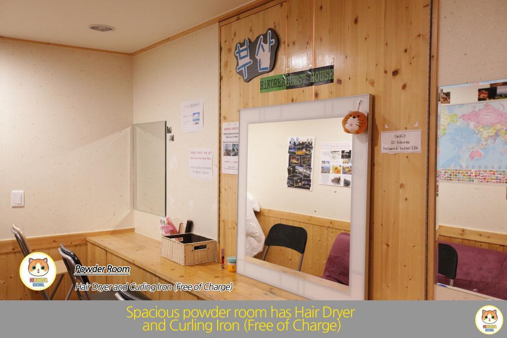 Hi Korea Hostel