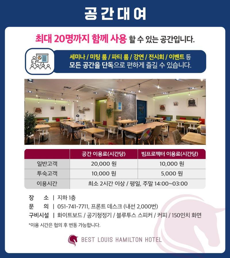 Louis Hamilton Haeundae Busan