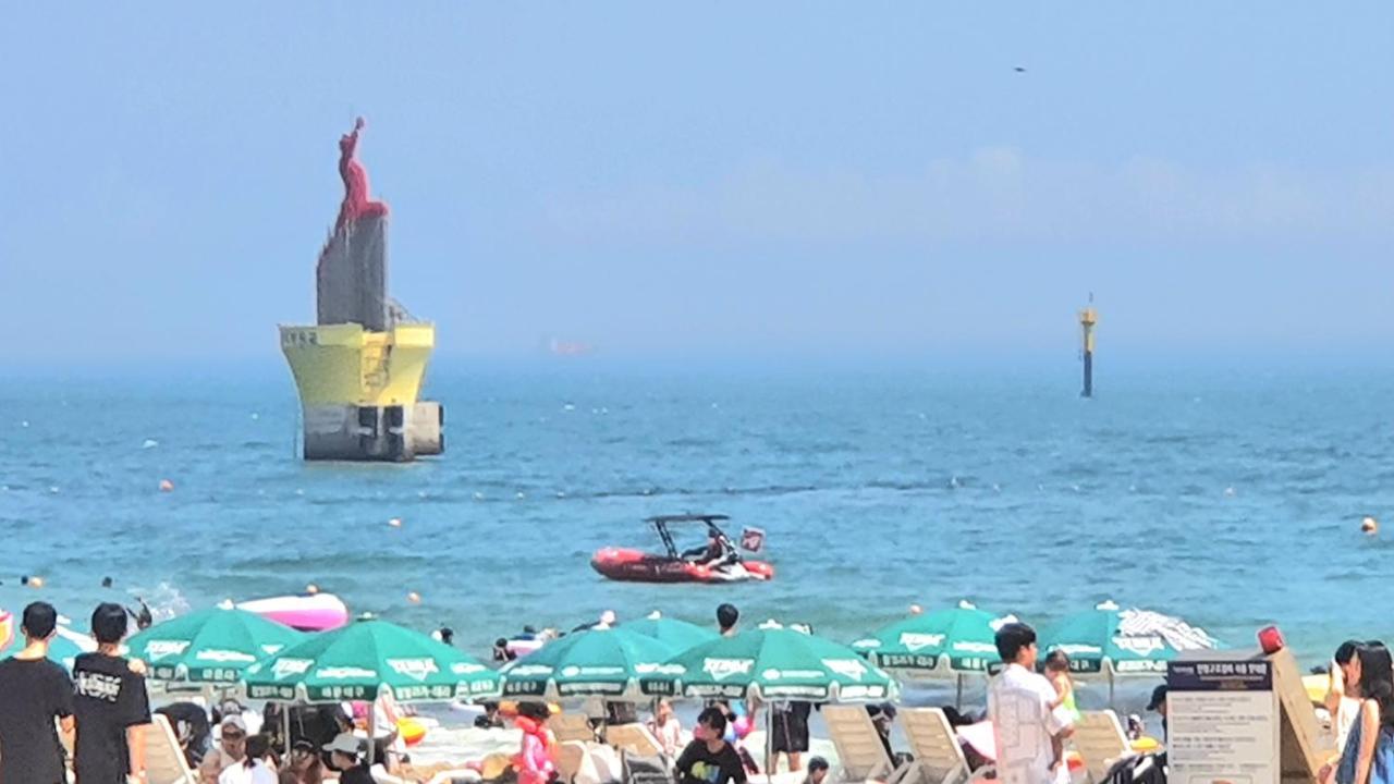 Haeundae Healing 7 People