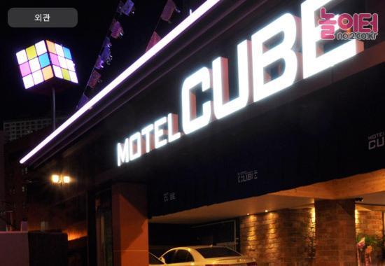 Motel Cube Busan