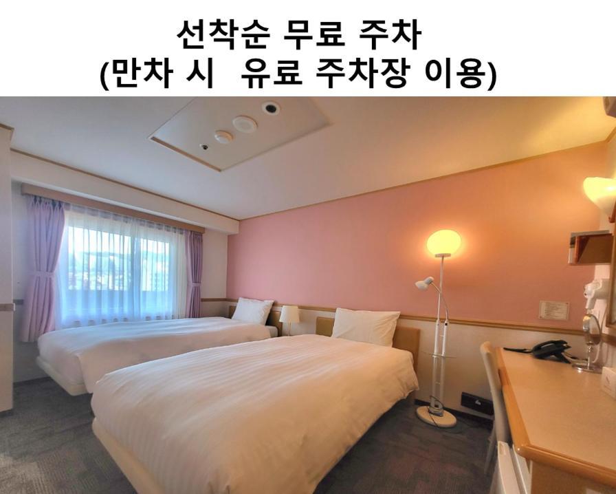 Toyoko Jungang Station Hotel Busan