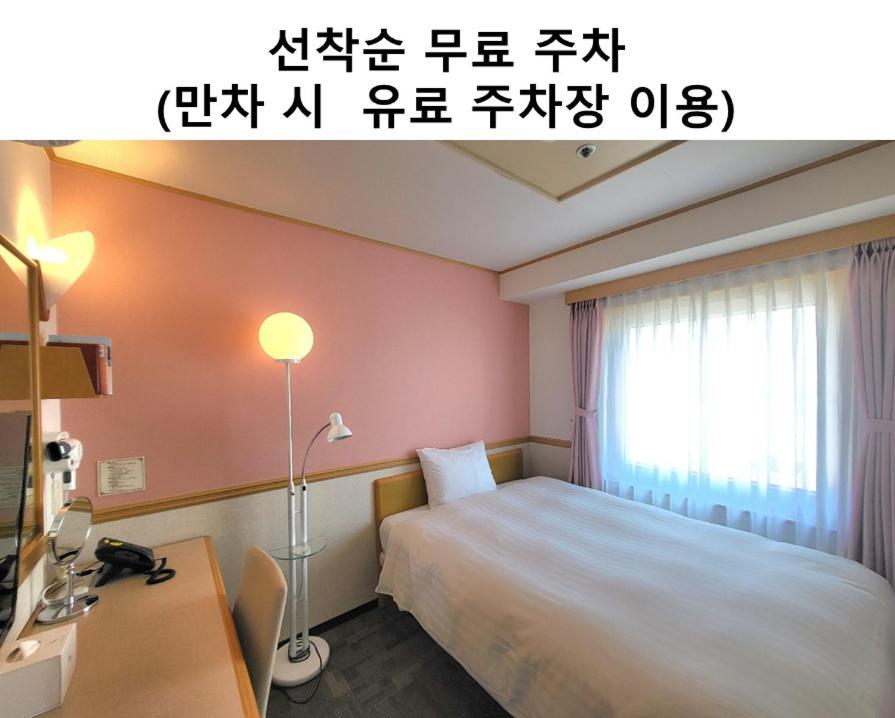 Hotel Toyoko Jungang Station
