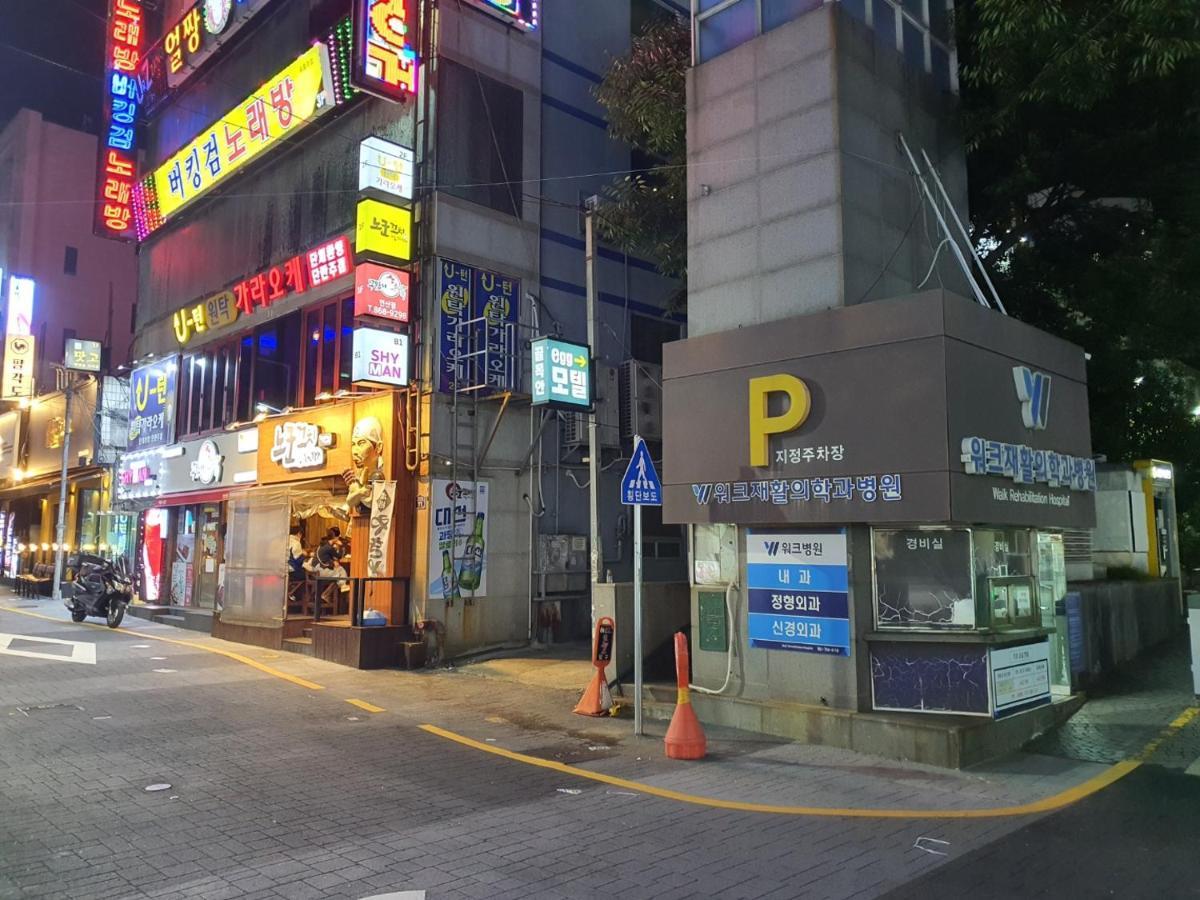 Egg Motel