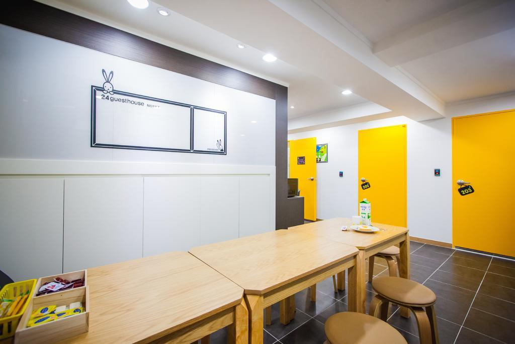 Guest house 24 Haeundae Premier