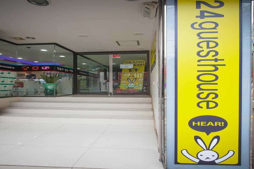 Guest house 24 Haeundae Premier