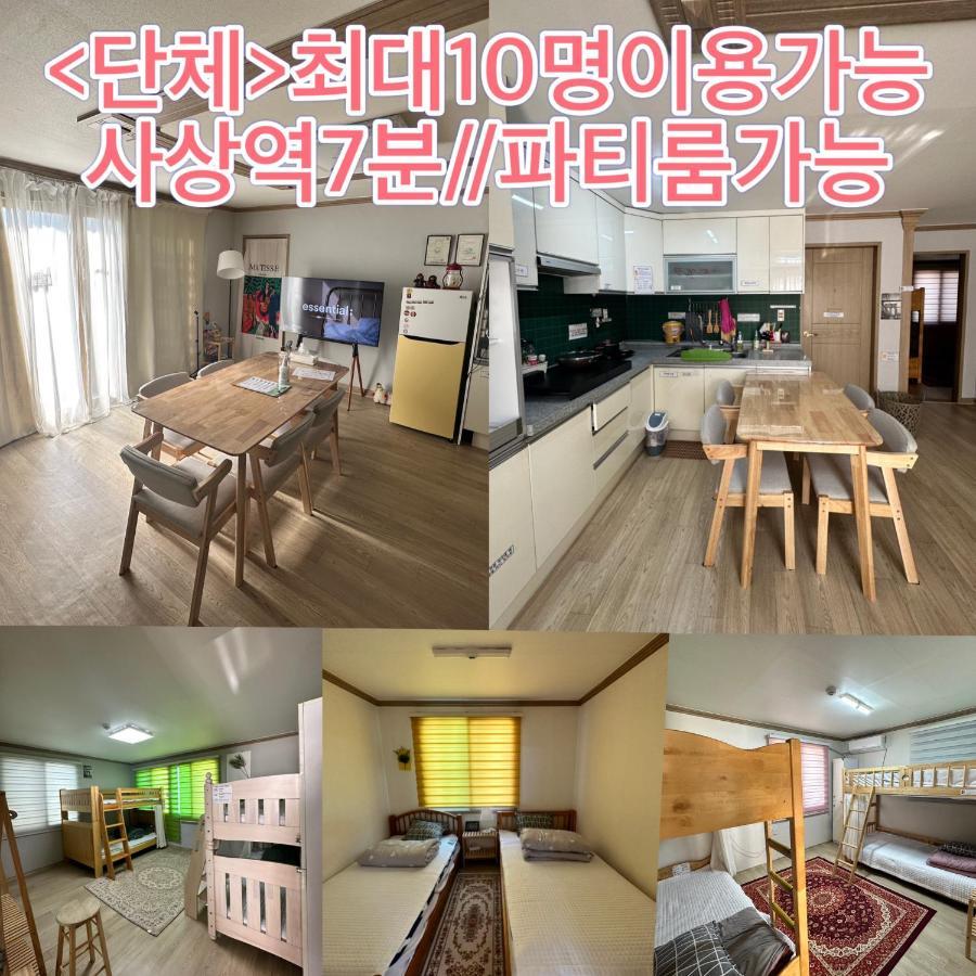 Holiday home Soya's House Busan