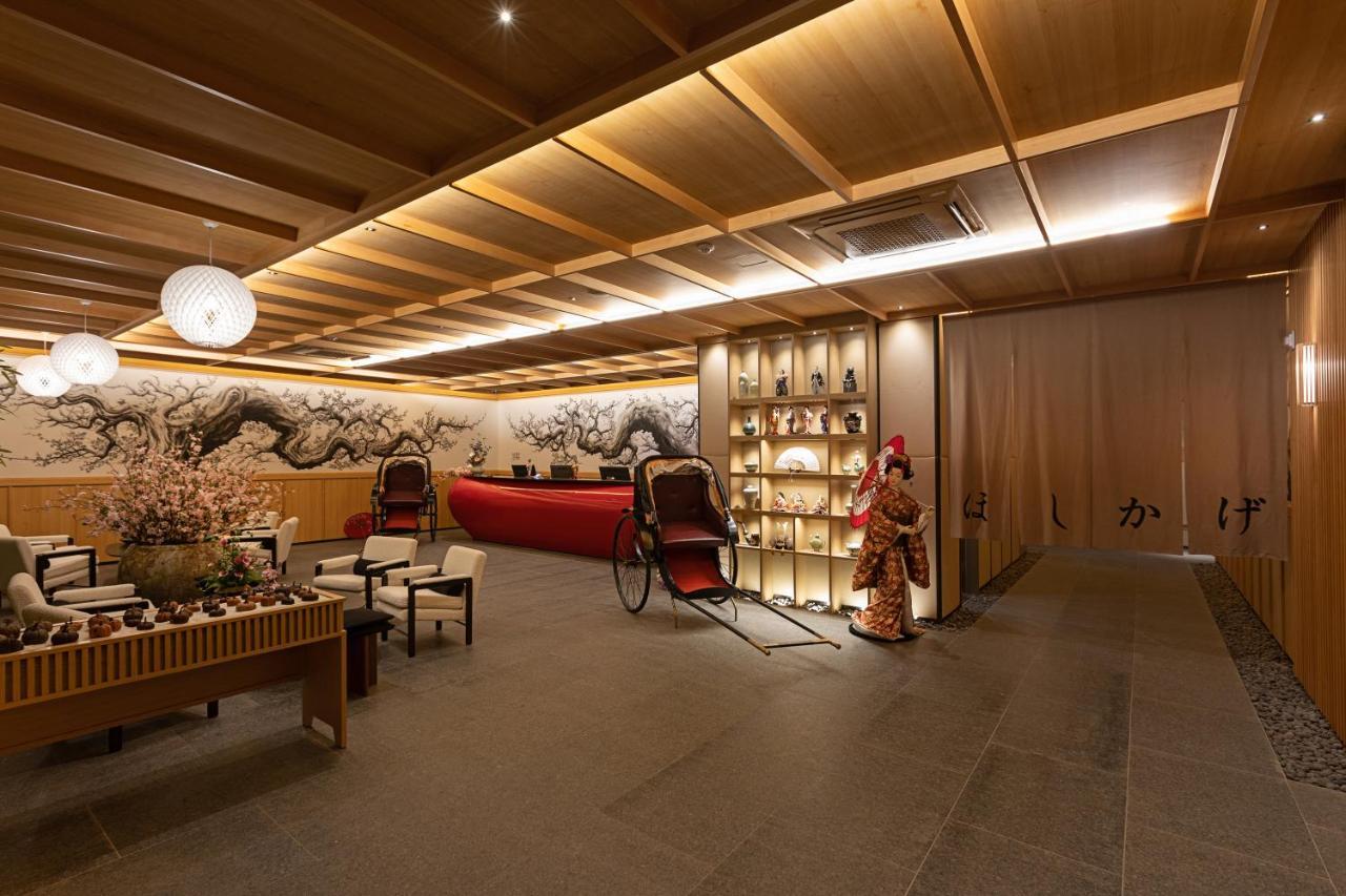 Hotel Hoshikage *
