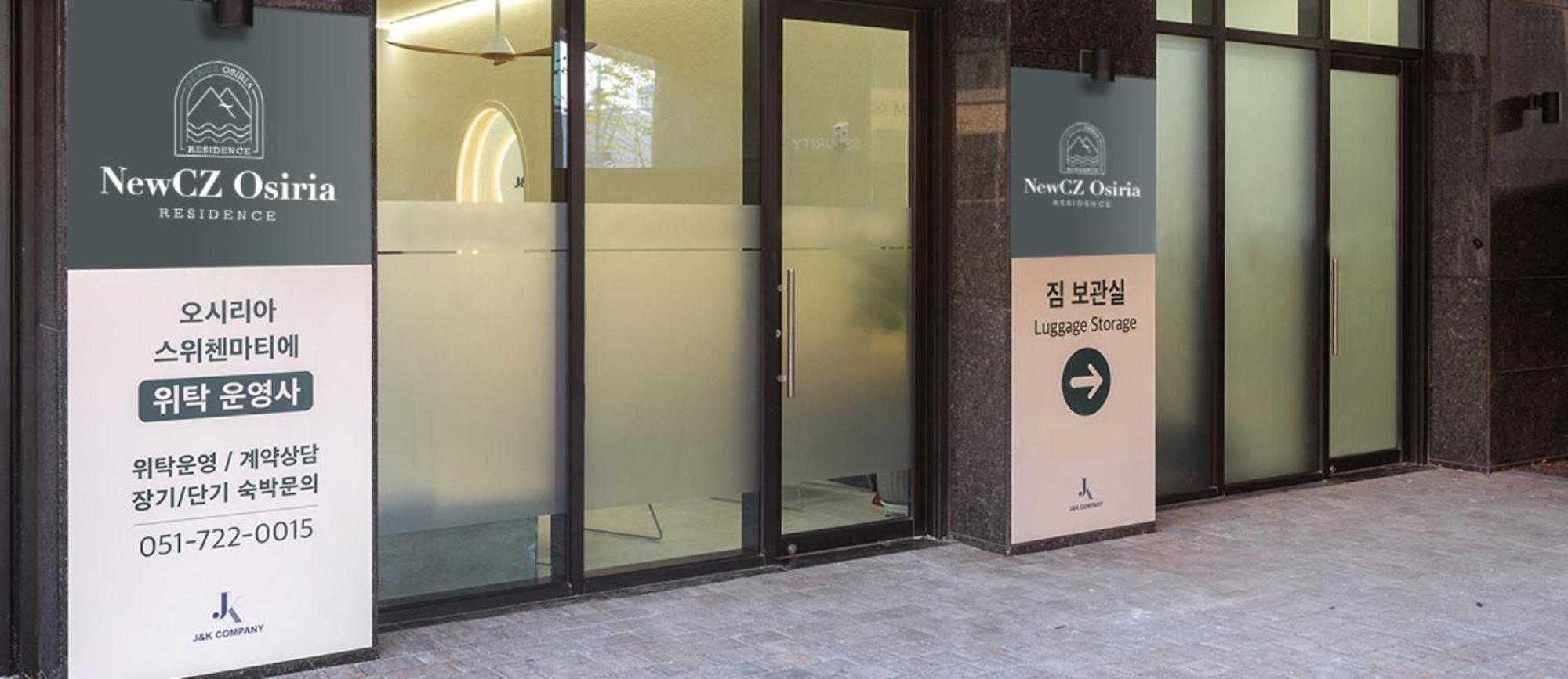Newcz Osiria * Busan