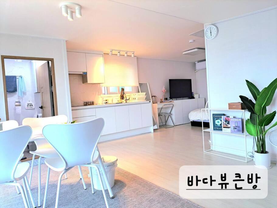Holiday home Narae House *