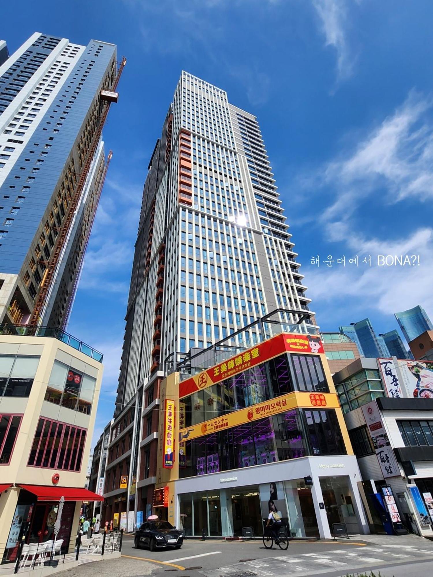 Haeundae Bona Travel Apartment *