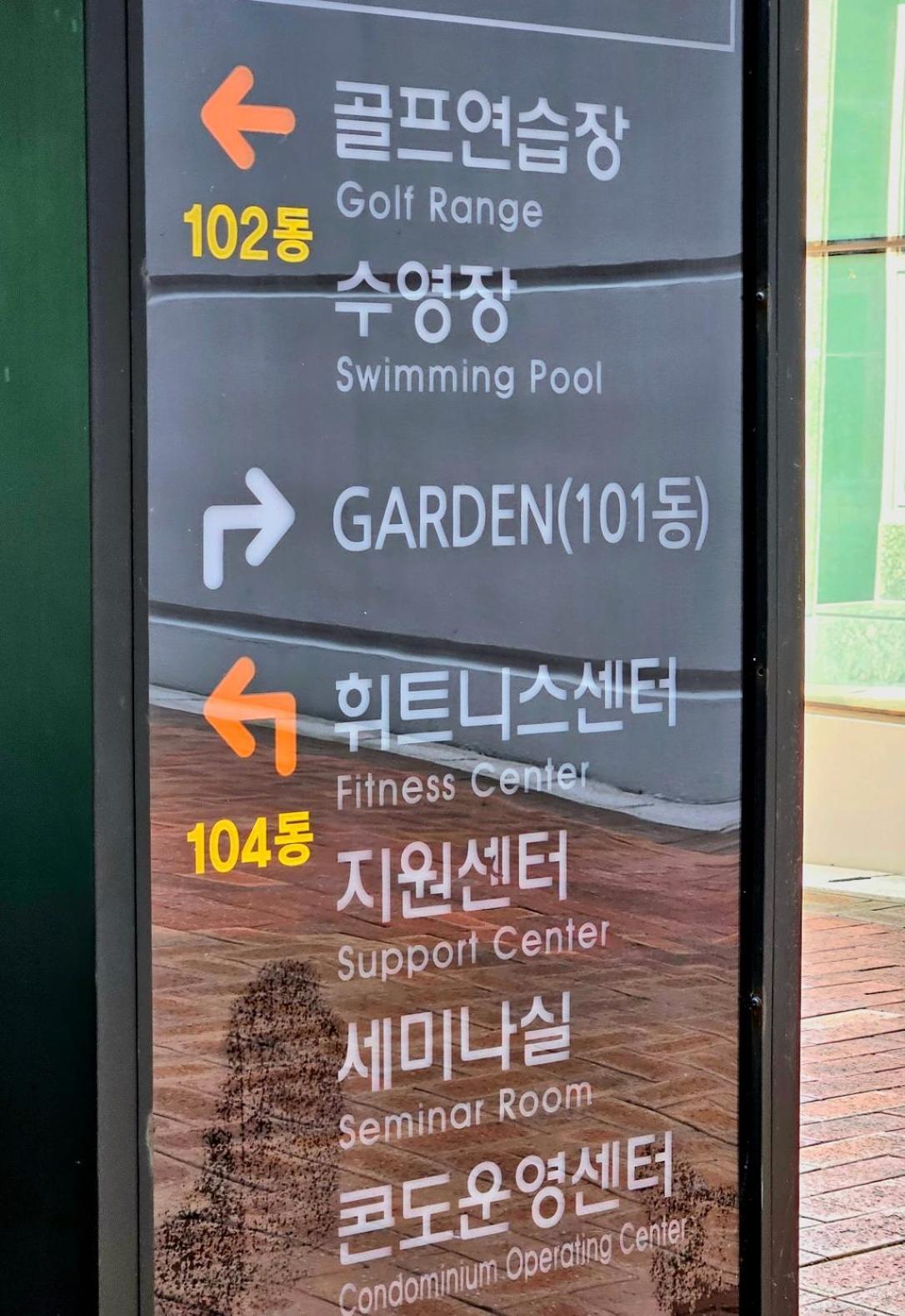 Haeundai Beach 1 Cho Apartment Busan