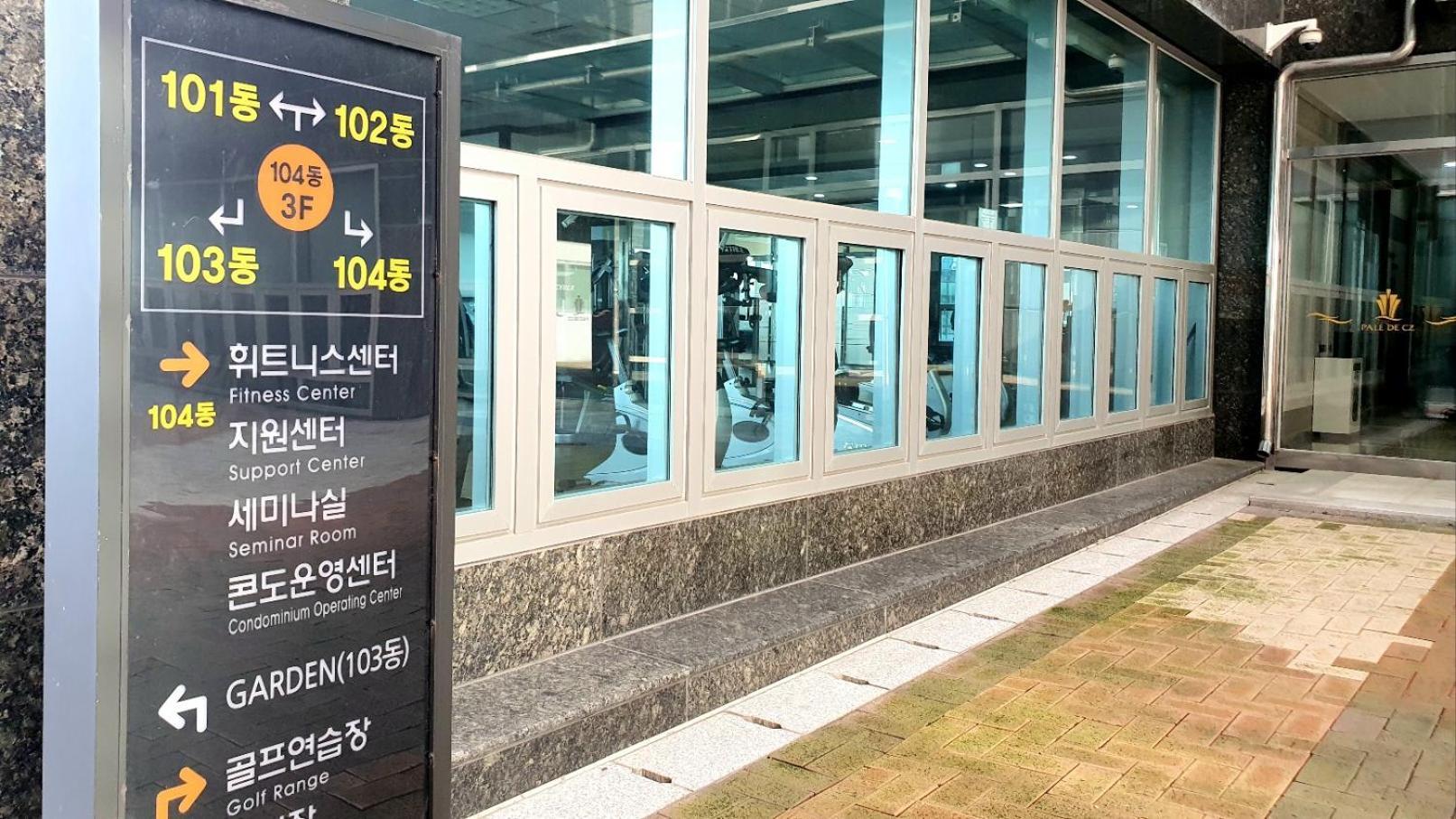 Haeundai Beach 1 Cho Apartment *